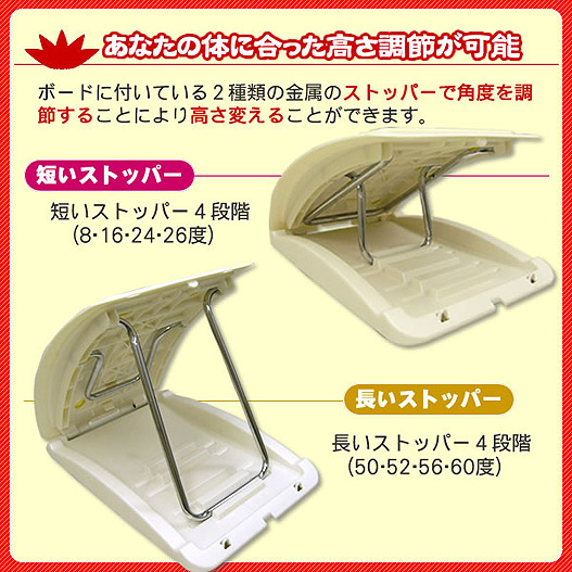 あなたの体に合った高さが調節可能