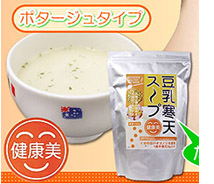 美容・ダイエット食品／豆乳寒天スープ（ポタージュ)