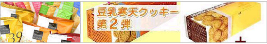 ���i�ʐ^�ꗗ