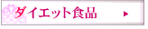 �_�C�G�b�g�H�i